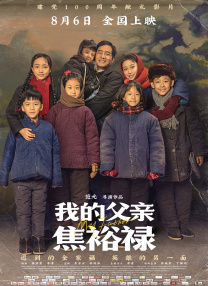 韩国贱男
